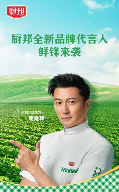 正规股票配资官网入口 消费者需求日益精细化，中炬高新开辟崭新航道